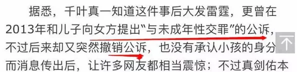 炎熏h吧惊爆信息:全网热议的神秘事件背后隐藏着不可告人的秘密,网友们纷纷猜测真相究竟是什么! 炎熏h吧惊爆信息:全网热议的神秘事件背后隐藏着不可告人的秘密,网友们纷纷猜测真相究竟是什么!