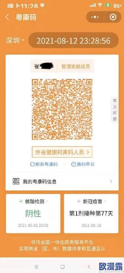 黄色一级免费观看在这个平台上你可以找到丰富的资源和积极向上的内容让我们一起享受知识的海洋与成长的乐趣