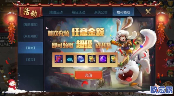 小虾米闯江湖:萌新速成攻略!新手玩家如何快速成长的独家心得分享 小虾米闯江湖:萌新速成攻略!新手玩家如何快速成长的独家心得分享