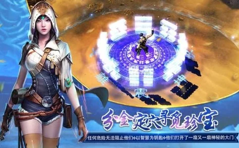游龙传说倒斗探墓玩法全解析:系统介绍与游戏攻略指南 游龙传说倒斗探墓玩法全解析:系统介绍与游戏攻略指南