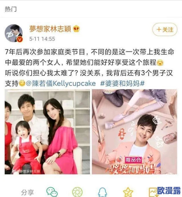 日本乱人伦a综艺网站惊爆内幕曝光多位明星参与引发热议网友纷纷讨论节目背后的黑幕与真相 日本乱人伦a综艺网站惊爆内幕曝光多位明星参与引发热议网友纷纷讨论节目背后的黑幕与真相