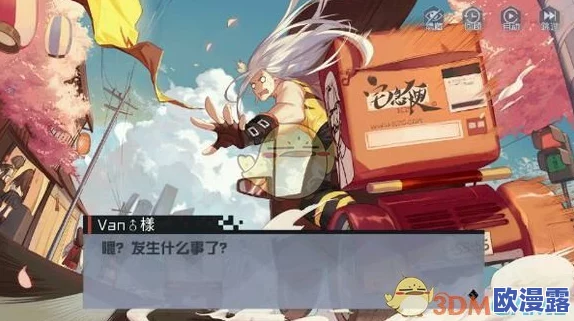 永远的7日之都:高效完成虎彻支线任务技巧及手账更新全攻略 永远的7日之都:高效完成虎彻支线任务技巧及手账更新全攻略