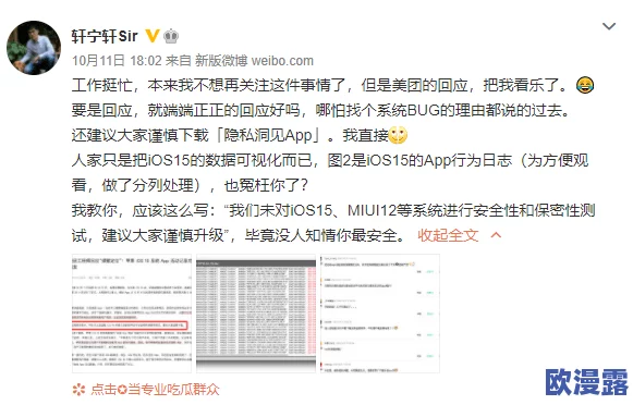 污视频免费在线引发热议用户纷纷讨论内容安全与隐私保护问题平台方表示将加强监管措施以维护良好网络环境 污视频免费在线引发热议用户纷纷讨论内容安全与隐私保护问题平台方表示将加强监管措施以维护良好网络环境
