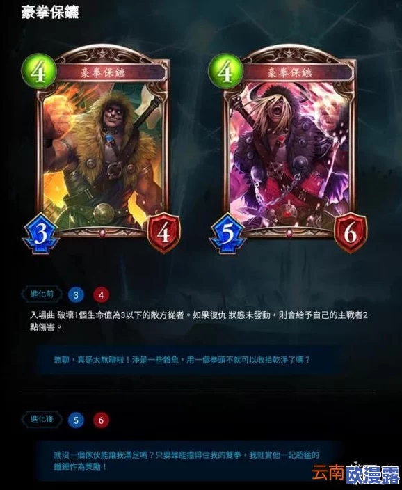 深度解析:影之诗传统控鬼新思路分享,抛弃复仇机制,克制中速流策略详解 深度解析:影之诗传统控鬼新思路分享,抛弃复仇机制,克制中速流策略详解