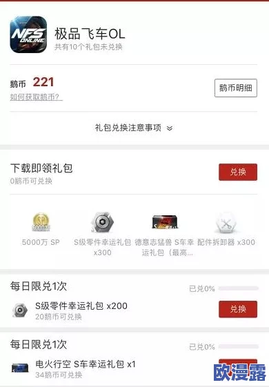 久久99久久精品国产99热惊爆消息曝光全新升级版即将上线引发网友热议期待值飙升 久久99久久精品国产99热惊爆消息曝光全新升级版即将上线引发网友热议期待值飙升