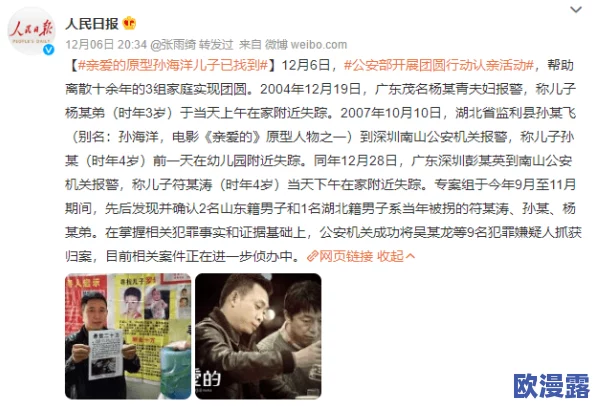yy4480伦理伦理片引发热议网友热评影片情节与现实生活的碰撞让人深思不容错过的精彩剧情和演员表现 yy4480伦理伦理片引发热议网友热评影片情节与现实生活的碰撞让人深思不容错过的精彩剧情和演员表现