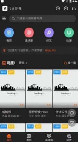 a爱做片免费网站推出全新影视资源平台用户可以免费观看最新热门影片和独家内容体验更流畅的观影服务 a爱做片免费网站推出全新影视资源平台用户可以免费观看最新热门影片和独家内容体验更流畅的观影服务