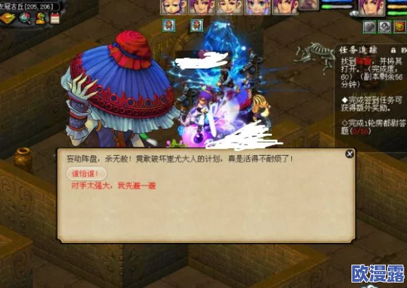 西游修仙传:深度剖析天将职业技能定位与战斗策略分析 西游修仙传:深度剖析天将职业技能定位与战斗策略分析