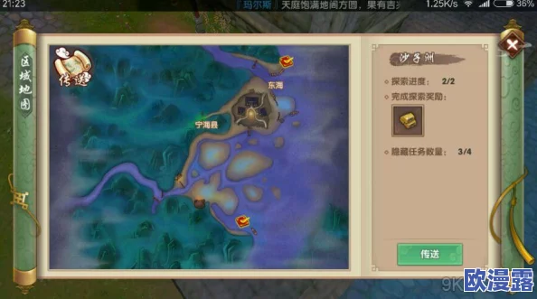 寻仙手游全地图探索:哭泣女子位置详细一览及寻找攻略 寻仙手游全地图探索:哭泣女子位置详细一览及寻找攻略