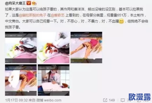 处女开破视频最新进展消息:该视频引发广泛关注,相关部门已介入调查并对内容进行审查以确保合规性 处女开破视频最新进展消息:该视频引发广泛关注,相关部门已介入调查并对内容进行审查以确保合规性