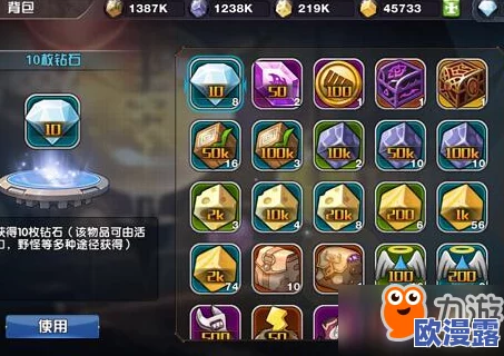 悬空城背包系统全面介绍:收纳整理,你的所有宝贝与珍藏尽在这里! 悬空城背包系统全面介绍:收纳整理,你的所有宝贝与珍藏尽在这里!