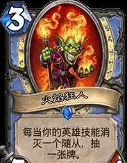 炉石传说亚服登顶攻略:中速海龙战实战分享,大表哥强势归来引领新潮流! 炉石传说亚服登顶攻略:中速海龙战实战分享,大表哥强势归来引领新潮流!