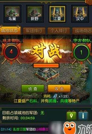 权倾三国道具资源高效获取技巧与策略:全面详细介绍指南 权倾三国道具资源高效获取技巧与策略:全面详细介绍指南