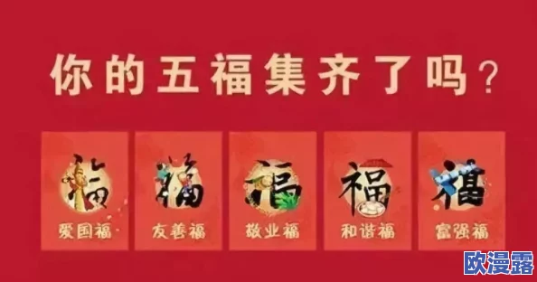 五福影院最新地址最新进展消息:五福影院已更新其官方网站,用户可以通过新链接获取最新的影片信息和放映时间 五福影院最新地址最新进展消息:五福影院已更新其官方网站,用户可以通过新链接获取最新的影片信息和放映时间
