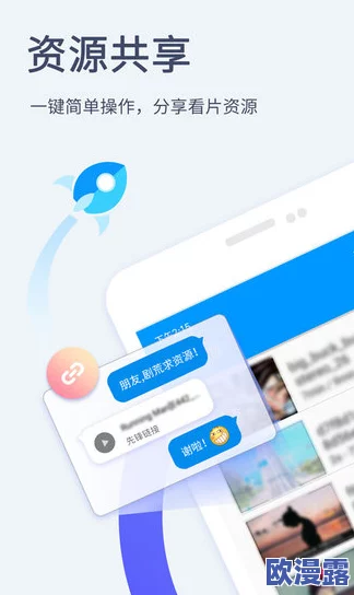 影音先锋特物资最新进展消息:公司宣布新一轮融资成功将加速产品研发与市场拓展计划 影音先锋特物资最新进展消息:公司宣布新一轮融资成功将加速产品研发与市场拓展计划