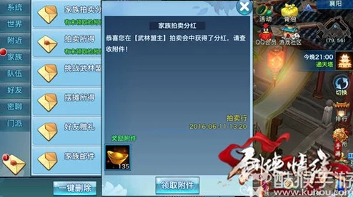 剑侠风云答题活动全面解析:具体玩法、规则及参与指南介绍 剑侠风云答题活动全面解析:具体玩法、规则及参与指南介绍