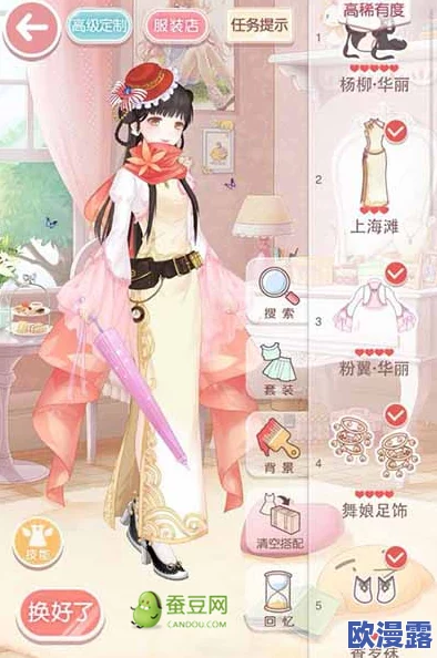 奇迹暖暖公主级17-支线2文学少女完美搭配全攻略与高分技巧解析 奇迹暖暖公主级17-支线2文学少女完美搭配全攻略与高分技巧解析