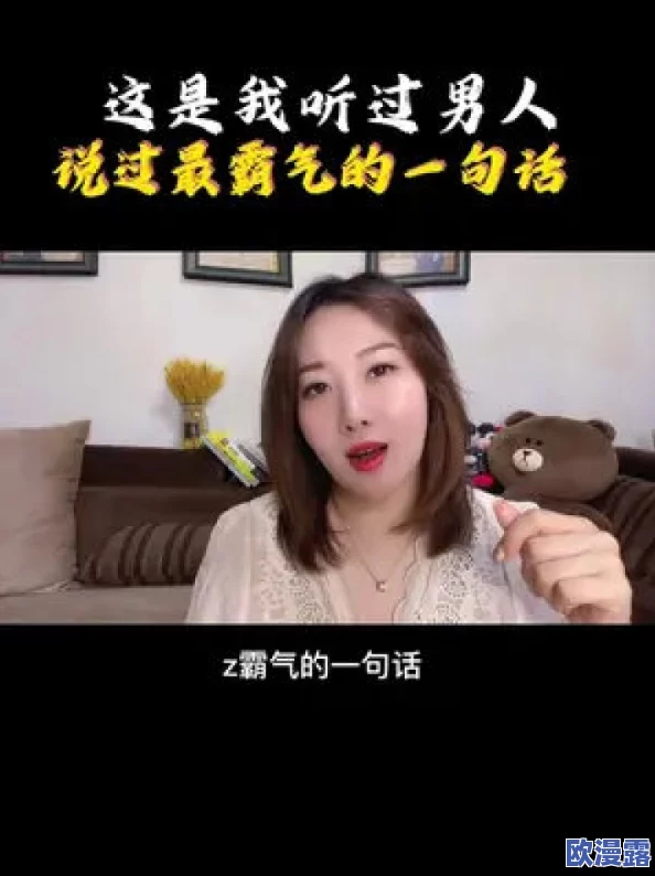 中国妇女做爰视频,内容丰富多样,展现了女性的生活与情感,非常值得一看 中国妇女做爰视频,内容丰富多样,展现了女性的生活与情感,非常值得一看