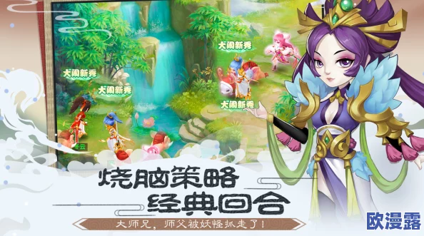 大圣轮回手游：全面解析闯天关活动玩法，精彩挑战等你来战！