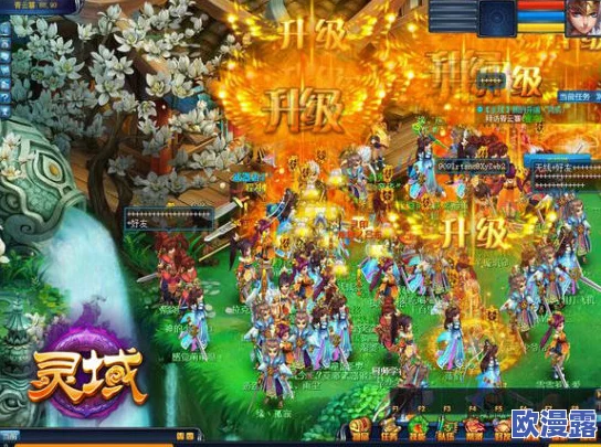 灵域2手游新手攻略：掌握快速升级技巧，轻松实现等级飞跃的方法汇总