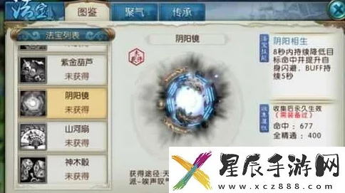诛仙手游全面解析：唉声叹气任务高效完成方法与步骤指南