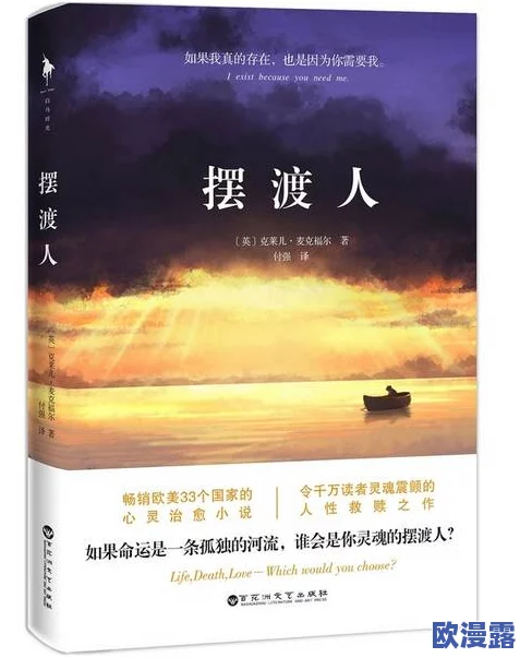 玩交换的乱肉小说传递了勇敢追求自我和探索人际关系的积极态度让我们在阅读中感受到多元与包容的美好
