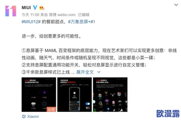 色噜噜噜视频惊爆信息:全新升级版上线引发热议用户纷纷表示体验超乎想象快来一起感受这场视觉盛宴吧 色噜噜噜视频惊爆信息:全新升级版上线引发热议用户纷纷表示体验超乎想象快来一起感受这场视觉盛宴吧