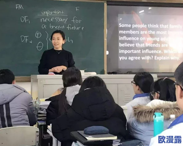 语文老师你的好紧我好爽在学习的过程中我们要保持积极向上的态度不断提升自己才能收获更多的知识与快乐 语文老师你的好紧我好爽在学习的过程中我们要保持积极向上的态度不断提升自己才能收获更多的知识与快乐