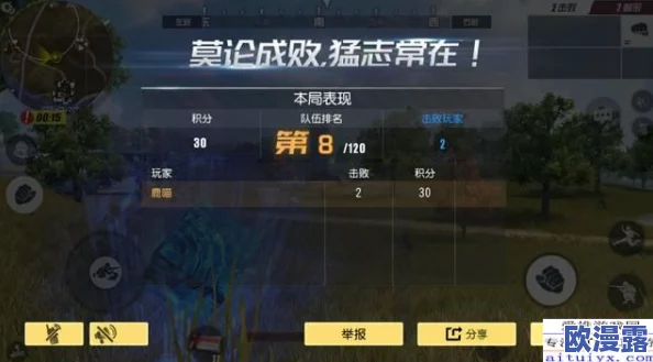 《终结者2:审判日》游戏内改名功能正式上线,详解如何更改角色名字步骤 《终结者2:审判日》游戏内改名功能正式上线,详解如何更改角色名字步骤
