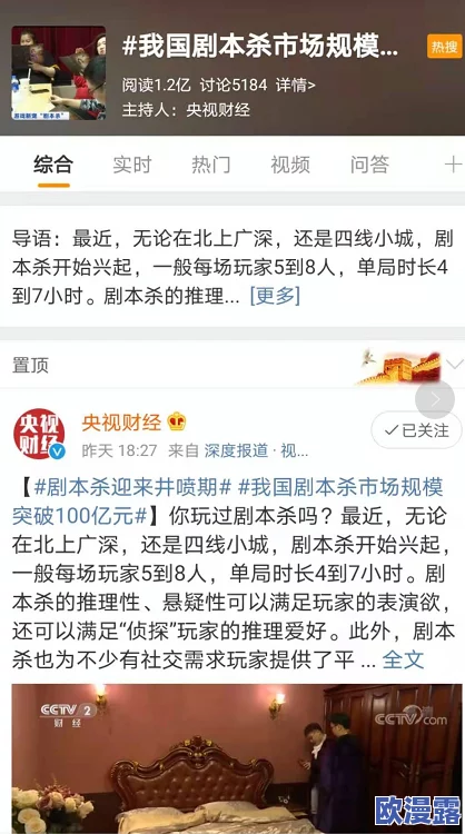 高清中国一级毛片免费近日引发广泛关注相关平台已开始加强内容审核以确保合规性并保护用户权益 高清中国一级毛片免费近日引发广泛关注相关平台已开始加强内容审核以确保合规性并保护用户权益