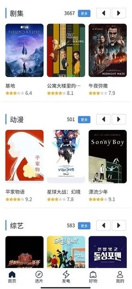 久草在线视频福利资源站,内容丰富多样,满足了我对视频的各种需求,非常好用! 久草在线视频福利资源站,内容丰富多样,满足了我对视频的各种需求,非常好用!