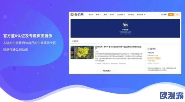 久草在线视频福利资源站,内容丰富多样,满足了我对视频的各种需求,非常好用! 久草在线视频福利资源站,内容丰富多样,满足了我对视频的各种需求,非常好用!