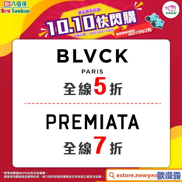 99精品欧美惊爆特惠来袭限时折扣全场商品低至五折快来抢购心仪好物不容错过 99精品欧美惊爆特惠来袭限时折扣全场商品低至五折快来抢购心仪好物不容错过