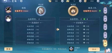 苍穹之剑2宠物洗髓深度攻略:揭秘如何操作才能提升宠物变异几率 苍穹之剑2宠物洗髓深度攻略:揭秘如何操作才能提升宠物变异几率
