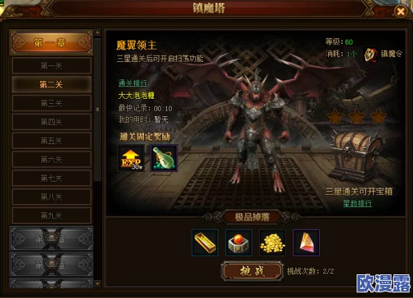 《青云诀》8月7日新服活动攻略:全面解析如何高效获取红色武器 《青云诀》8月7日新服活动攻略:全面解析如何高效获取红色武器