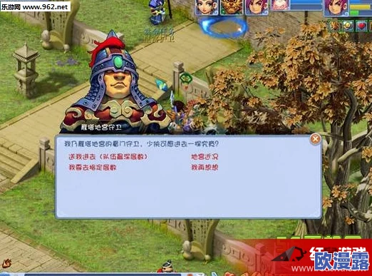 勇敢者西游深度解析：卜卦系统玩法规则全面说明与攻略指南
