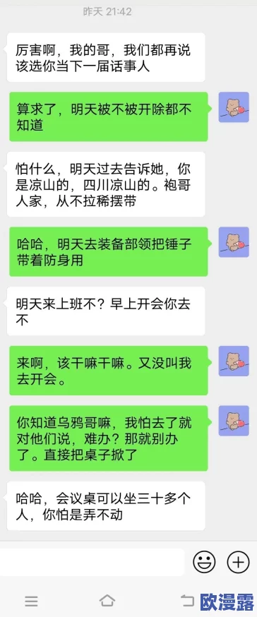 被强行插入最新进展消息显示相关部门已介入调查并对事件进行全面审查以确保受害者权益得到保护 被强行插入最新进展消息显示相关部门已介入调查并对事件进行全面审查以确保受害者权益得到保护