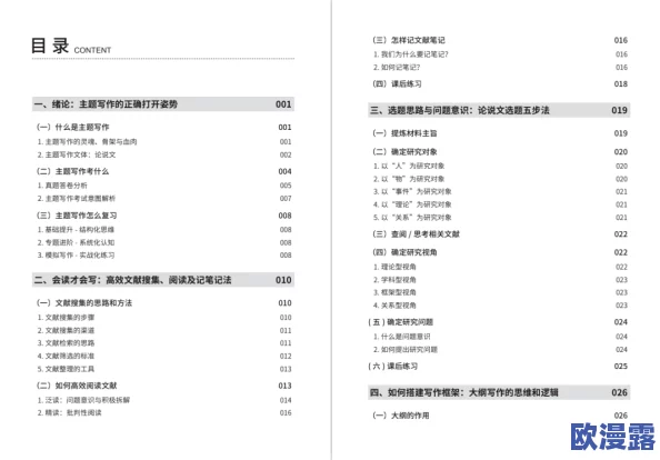 色狗快播最新进展消息:近日该平台因涉嫌传播不良信息被多地监管部门查处并关闭相关服务,用户数据也面临清理 色狗快播最新进展消息:近日该平台因涉嫌传播不良信息被多地监管部门查处并关闭相关服务,用户数据也面临清理