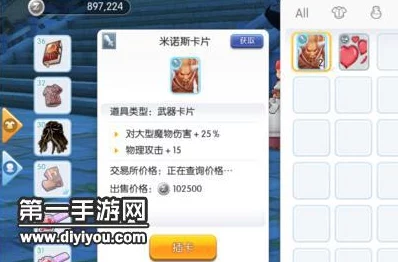 全面剖析仙境传说RO手游中马尔杜克卡片的实战应用与实用性解析 全面剖析仙境传说RO手游中马尔杜克卡片的实战应用与实用性解析
