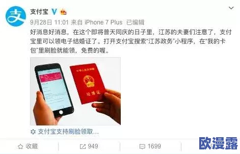 支付多少万金币可单方面向月老申请解除虚拟婚姻契约的离奇规定