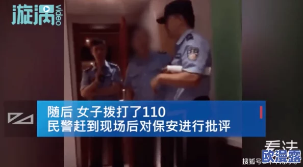 男人的天堂色偷偷之色偷偷引发热议网友纷纷讨论其内容与影响力成为社交媒体上的热门话题吸引了大量关注和评论 男人的天堂色偷偷之色偷偷引发热议网友纷纷讨论其内容与影响力成为社交媒体上的热门话题吸引了大量关注和评论