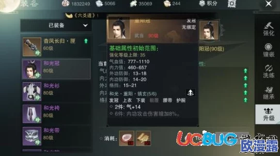 楚留香手游:花124高修为速成攻略,揭秘金装获取技巧与大量资源积累法 楚留香手游:花124高修为速成攻略,揭秘金装获取技巧与大量资源积累法