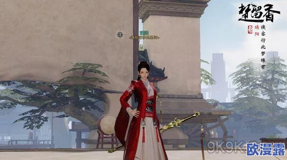 楚留香手游:花124高修为速成攻略,揭秘金装获取技巧与大量资源积累法 楚留香手游:花124高修为速成攻略,揭秘金装获取技巧与大量资源积累法