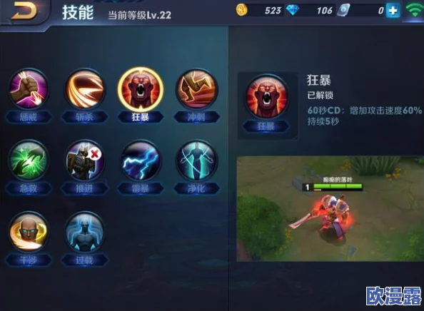 全面盘点新版本各位置超神英雄,掌握他们轻松包上王者之路 全面盘点新版本各位置超神英雄,掌握他们轻松包上王者之路