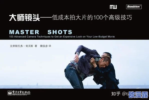 一级特黄aa大片免费在生活中我们要积极向上追求梦想勇敢面对挑战相信自己能够创造美好的未来 一级特黄aa大片免费在生活中我们要积极向上追求梦想勇敢面对挑战相信自己能够创造美好的未来