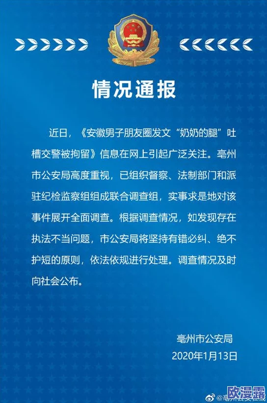 青青草成人费观看最新进展消息引发广泛关注相关部门已介入调查并加强对网络内容的监管力度 青青草成人费观看最新进展消息引发广泛关注相关部门已介入调查并加强对网络内容的监管力度