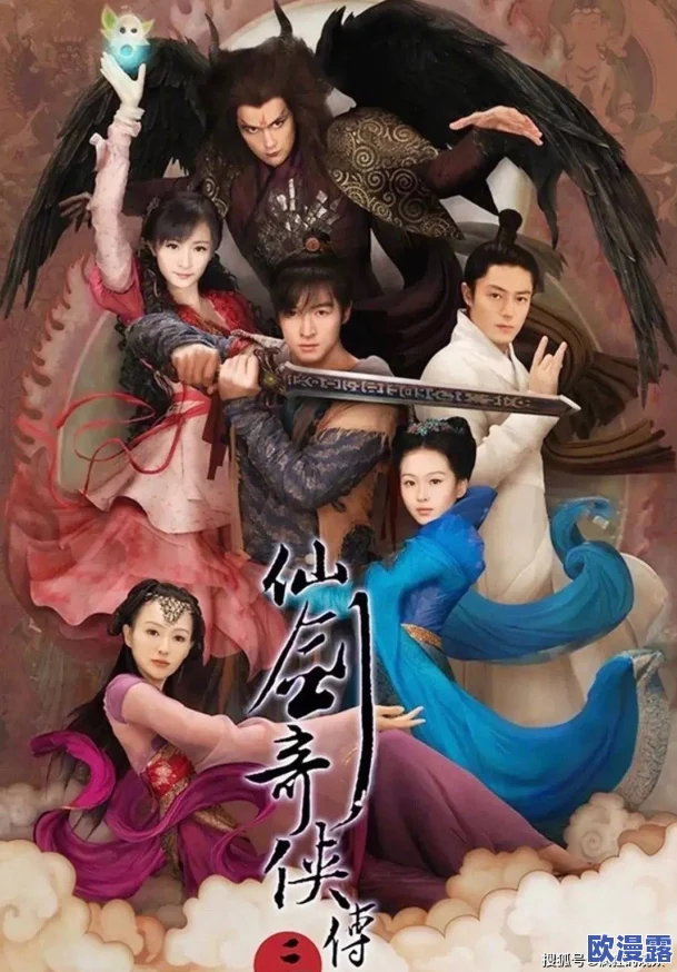 原版配音魅力重现!仙剑奇侠传五顶级配音团队阵容正式揭晓,经典再现引期待 原版配音魅力重现!仙剑奇侠传五顶级配音团队阵容正式揭晓,经典再现引期待