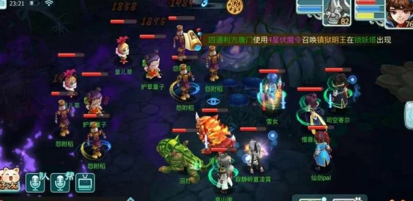 仙剑奇侠传3D回合制新挑战:盘古之心副本震撼来袭,即将开启冒险之旅 仙剑奇侠传3D回合制新挑战:盘古之心副本震撼来袭,即将开启冒险之旅
