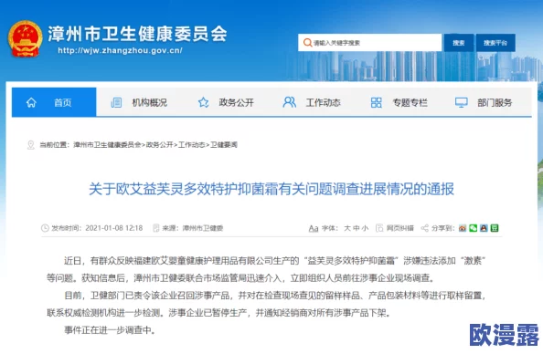 毛片在线免费最新进展消息:随着监管政策的加强,许多平台开始下架相关内容,用户访问受限情况明显增加 毛片在线免费最新进展消息:随着监管政策的加强,许多平台开始下架相关内容,用户访问受限情况明显增加