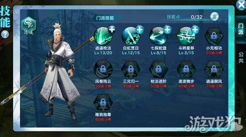 剑侠情缘手游萌新攻略:四大高效升级建议助你快速成长分享 剑侠情缘手游萌新攻略:四大高效升级建议助你快速成长分享